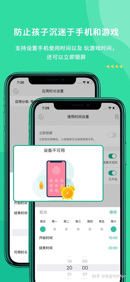 手機(jī)APP專(zhuān)注鎖 打造極致簡(jiǎn)化的微信專(zhuān)用機(jī)方案