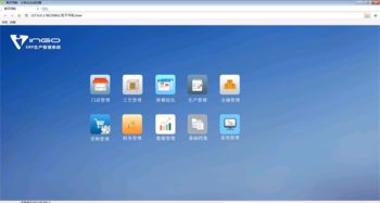家具廠ERP企業(yè)管理軟件價(jià)格與開(kāi)發(fā)成本解析
